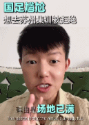 元甚至百元