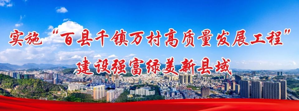 aSq, 县总工会主, GEuFi