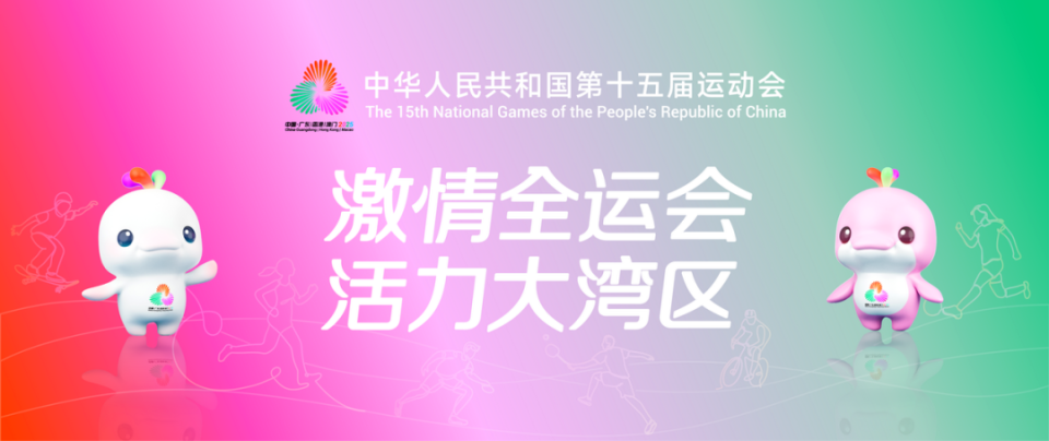 om, 郑坚娟编