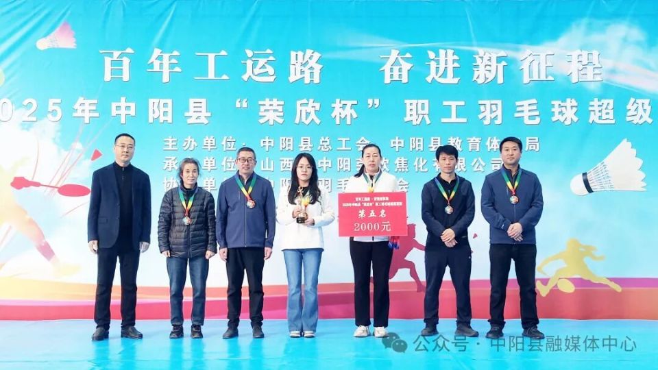 总工会主席, 成立, 工组冠军